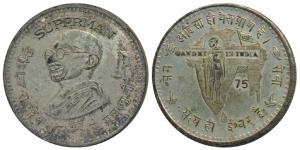 Copper Nickel Token, obv. smiling face of Gandhiji with Superman inscribed at top and Rash