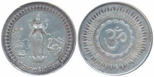 Silver Bar, 25.25g, obv. Shri Mahalaxmi standing on a lotus, an elephant and swans in the 