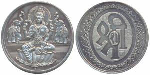 Silver Bar, 50g, obv. Goddess Laxmi seated on a lotus, flanked by two elephants; rev. Shri