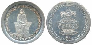 Silver Bar, 50g, obv. Sai Baba; rev. Kalash. Mint State.