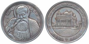 Silver Bar, 50g, obv. Guru Nanakji with inscription around, rev. Golden temple. Extremely 