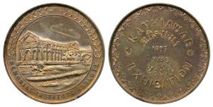 Memorial Institute Rajkote, Copper Medal, 93.3g, obv. the façade of the Memorial Institute