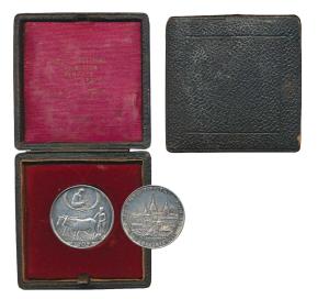 Industrial and Agricultural Exhibition of the Indian National Congress, Silver, 21g, Benar