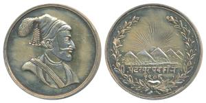 Pandharpur Exhibition, Gold Gilt Silver, 23.54g, obv. portrait of Chhatrapati Shivaji Maha