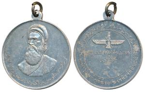 Modern Nickel Medal, 16.27g, Firdausi Toosi Author of Shahnama Iran, 934-1020 AD, rev. Sir