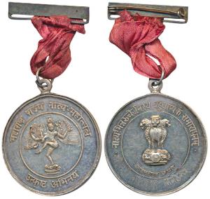Maharashtra State Drama Festival, Silver Medal, 52.5g, obv. Natraj (dancing Shiva) with Ex