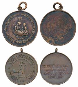 Maharashtra State Drawing Competition, Copper Medal, Pune, Chitra Lila Niketan Kala Mahavi
