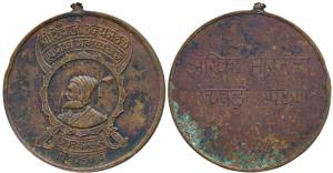Shivaji Uday Mandal, Copper Medal, Chinchwad Gaon (Pune), 1988, All India Kabbadi Competit