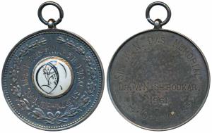 Bengal Obstetric Gynecological Society, Silver Medal, 37.18g, rev. Sir K. N. Das Memorial 