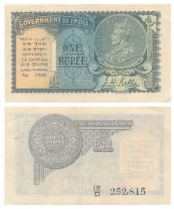 George V, Rupee 1, 2nd issue, 1935, signed J. W. Kelly, Prefix D, in order of consecutive 