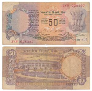 Rupees 50, signed C. Rangarajan, Error, the top half of the note not printed, hence the de