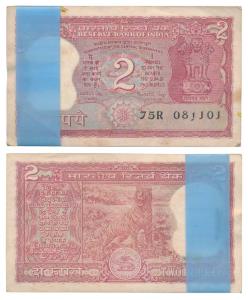 Rupees 2 bundle, 1984, signed Manmohan Singh, (J&R 6.2.9.1). Minor rust spots, About Extre