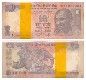 Rupees 10 bundle, 2014, signed Raghuram Rajan, inset B, star note bundle. Uncirculated. (1