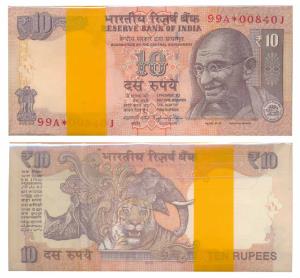 Rupees 10 bundle, 2015, signed Raghuram Rajan, inset U, star note bundle. Uncirculated. (1