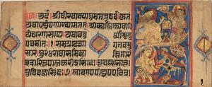 The first leaf of a manuscript of the Kalakacharyakatha, the most important and popular wo