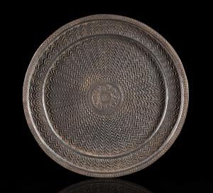 With chased and repousse decoration comprising a central floral medallion with scrolling f