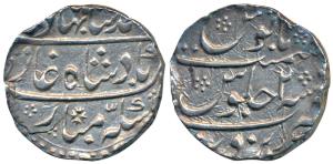 Ahmed Shah Bahadur, Silver Rupee, Narwar mint, RY 2 (KM 446.39). About Extremely Fine, Sca