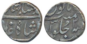 Surat Mint, Silver Rupee, in the name of Ahmed Shah Bahadur, RY 3. Very Fine, Scarce.