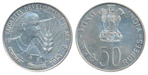 Silver Rupees 50, 1975, Equality Development and Peace. Uncirculated.