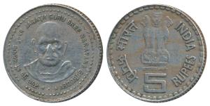 Cupro-Nickel Rupees 5, Jagatguru Sree Narayana Gurudev, Mule, obv. with denticle rim - str