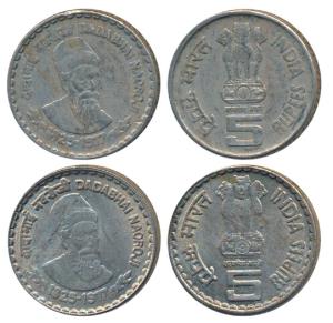 Cupro-Nickel Rupees 5, Dadabhai Nowrojee, Mule, rev. without denticle rim - struck from di