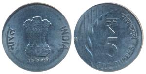 Steel Rupees 5, Error / Off-Metal Strike (OMS), 2020, struck on a steel planchet instead o