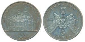 Ukraine, Silver 5 Hrynvas, 16.5g, 100 years of Live Opera House, 2000, obv. Comedy and the