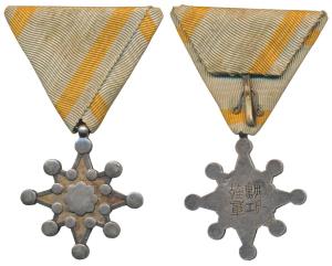 Japan, Order of the Sacred Treasure, 8th Class, Silver, World War II, period, obv. Floral 