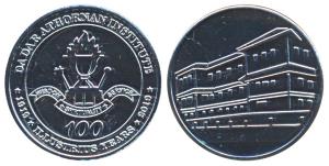 Parsee Medal, Dadar Athornan Institute, Silvered Copper, 23g. Centenary medal (1919-2019).