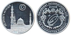 Silver Medallion, 31.1g, Medina Sharif, The Prophet's Mosque in centre with Minarets at si