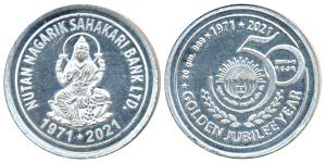 Nutan Nagarik Sahara Bank Ltd Golden Jubilee, Silver, 20g, 2021, obv. Laxmi seated. Uncirc