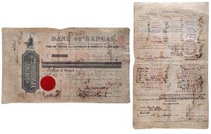 Bank of Bengal, one share of 1000 Rupees, June 1887 (dated on the front) Printed on Bank o
