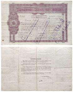 Reserve Bank of India, Share Certificate, dated 26th March 1935, Calcutta Issue, logo of t