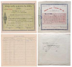 Saraspur Nagarik Co-Operative Bank Limited, One share of 50 Rupees, May 1977; Midnapore Pe