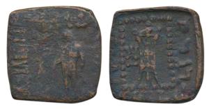 Indo-Greeks, Apollodotus I (c. 160-150 BC), Square Copper Hemi-Obol, 7.46g, obv. Apollo st