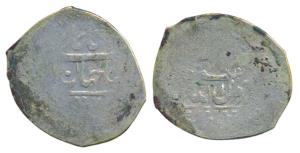 Shah Jahan, Silver Mishqal, 4.28g, Balkh Mint (but no mint-name) (Album 3017; SNA Tbingen 