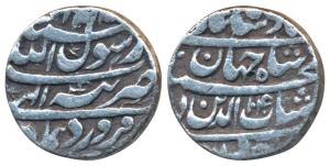 Shah Jahan, Silver Rupee, 10.8g, Tatta Mint, Month Farwardin, AH 1040/4 (KM 224.18). Very 