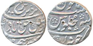 Farrukhsiyar (AH 1124-1131; 1712-1719 AD), Silver Rupee, 11.42g, Junagadh / Junagarh Mint,