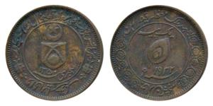 Muhammad Sa’adat Ali Khan (AH 1349-1368; 1930-1949 AD), Copper Pice, AH 1350 (1932 AD) (KM