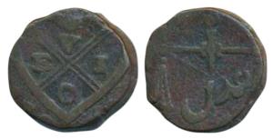 Copper Pice, 5.2g, obv. EIC bale mark and date 1804, rev. scales with Adal in Persian, iss