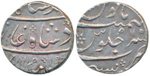 Mumbai Mint, Silver Rupee, 11.45g, in the name of Muhammad Shah, RY 11 (KM 163). About Ext