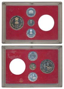1980 Proof Set, Rural Women’s Advancement, set of 3, 10, 25 Paisa and Rupees 10. In immacu