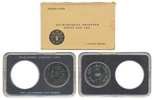 1981, Cupro-Nickel Rupees 10, World Food Day, Bombay Mint (KM 196). In immaculate conditio