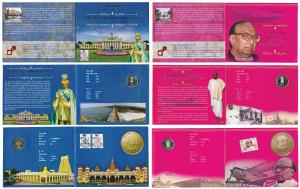 All single commemorative coins in mint packaging (6), Rupees 5, 2014 Birth Centenary of Be