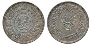 Yemen Arab Republic, Silver Riyal, 19.8g, AH 1382-1963 (KM Y31). Uncirculated.