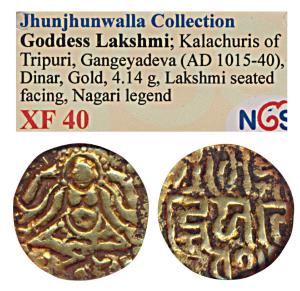 Kalachuris of Tripuri, Gangeya Deva (c. 1015-1040 AD), Gold 4 ½ Masha, 4.14g obv. Goddess 