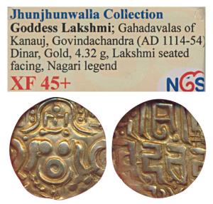Gahadavalas of Kanauj, Govinda Chandradeva (1114-1154 AD), Base Gold 4 ½ Masha, 4.32g, obv