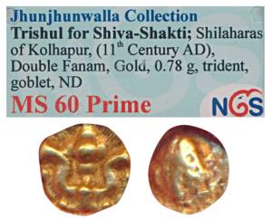 Shilaharas of Kolhapur (11th Century AD) Gold ¼ Pagoda / Double Fanam, 0.78g, obv. ornamen