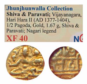 Vijaynagar Empire, Hari Hara II (1377-1404 AD), Gold ½ Pagoda, 1.67g, obv. Shiva-Parvati s
