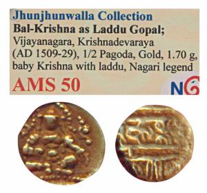 Vijayanagar Empire, Krishna Deva Raya (1509-1529 AD), Gold ½ Pagoda, 1.70g, obv. Krishna a